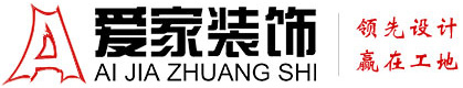 靠逼网站打鸡吧插骚逼铜陵爱家装饰有限公司官网